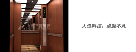 上海三菱乘客电梯优点介绍